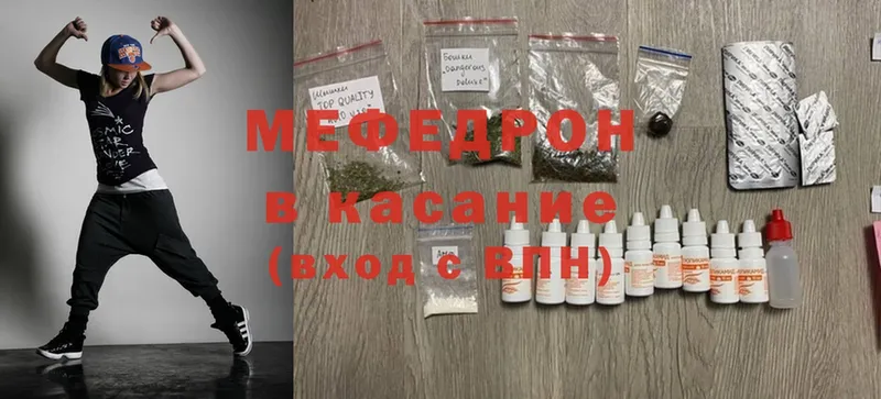 Все наркотики Набережные Челны Cocaine  МЕФ  Alpha PVP  Гашиш 